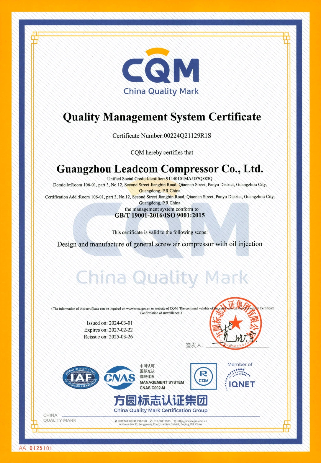 ISO 9001 Quality Management System
